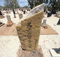 Japanese Cemetery - Lightning Ridge Tourism