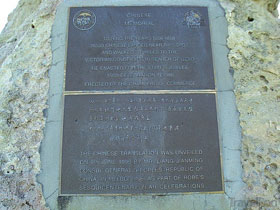 The Chinese Memorial At Robe - Lightning Ridge Tourism 0