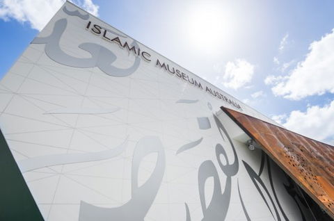 Islamic Museum Of Australia - Lightning Ridge Tourism 1