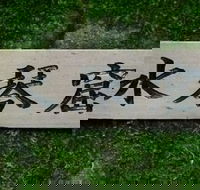 Maple Spring Nursery and Goryu Japanese Gardens - Lightning Ridge Tourism