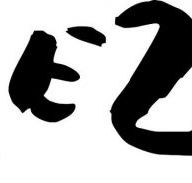 Rezz - Lightning Ridge Tourism