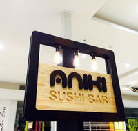 Aniki Sushi Bar - Lightning Ridge Tourism