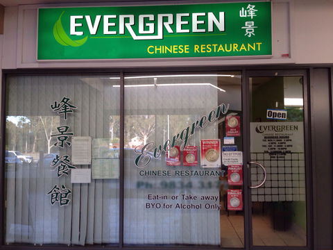 Evergreen Chinese Restaurant - Lightning Ridge Tourism 0