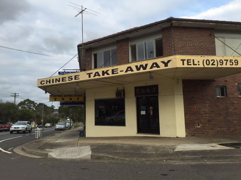 Fortuna Eating House - Lightning Ridge Tourism 0