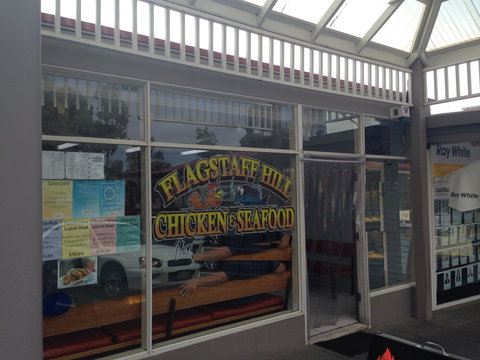 Flagstaff Hill Chicken And Seafood - Lightning Ridge Tourism 0