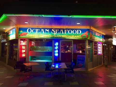 Ocean Seafood Chinese & Malaysian - Lightning Ridge Tourism 0