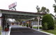 Silver Oaks Motel - thumb 1